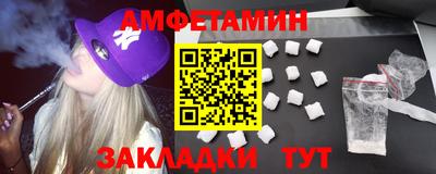 бутират Бузулук