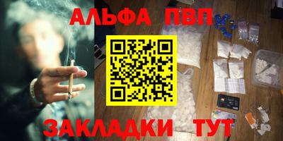 спиды Будённовск