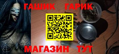 бутират Бузулук