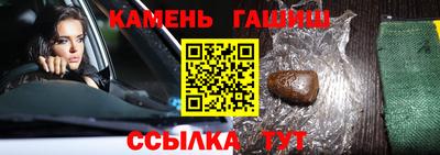 бутират Бузулук