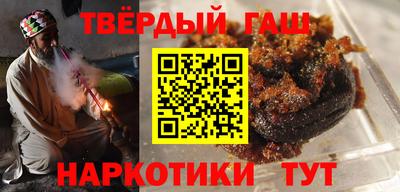 бутират Бузулук