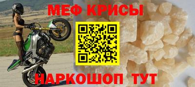 mdma Бугуруслан