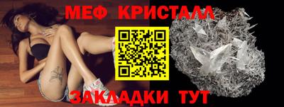 мефедрон мука Беслан