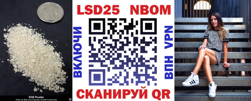 Лсд 25 экстази кислота  Дербент 