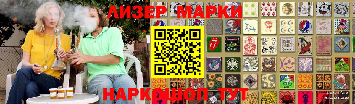 Лсд 25 экстази ecstasy Дербент