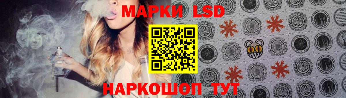 LSD-25 экстази ecstasy  ЛСД экстази ecstasy  Дербент  Вход с VPN 