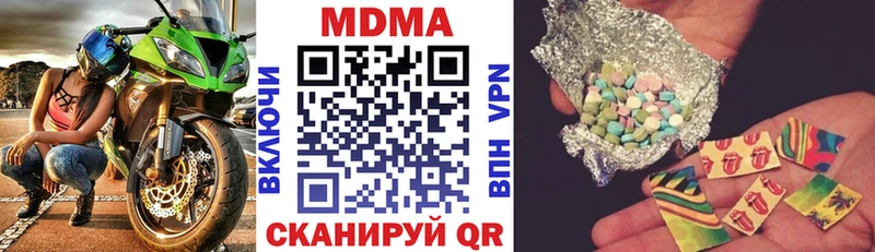 MDMA кристаллы  Дербент 
