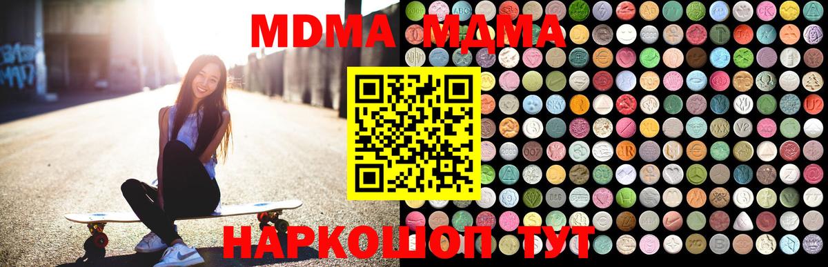MDMA Molly Дербент