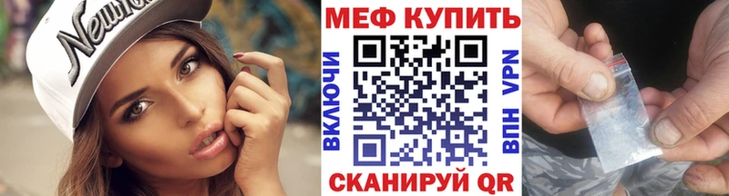это наркотические препараты  закладки  Дербент  МЕФ мука 