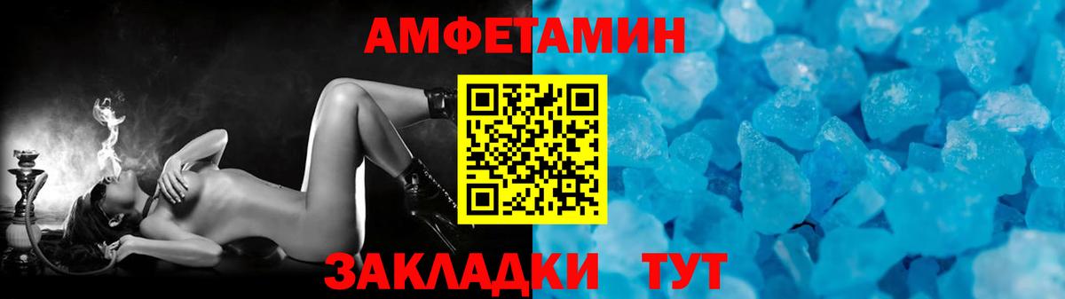 Первитин Декстрометамфетамин 99.9% Дербент
