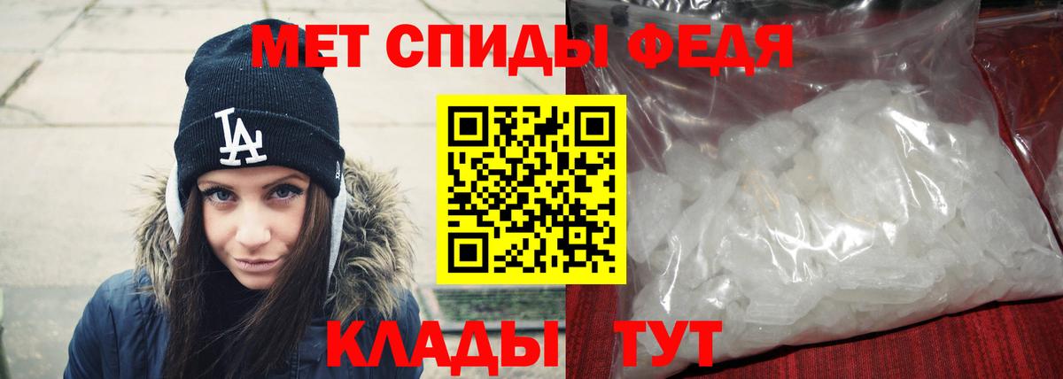 Дербент  Метамфетамин кристалл  Вход с VPN 