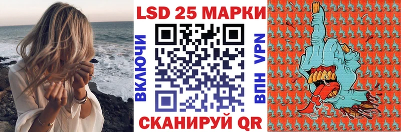 Наркотические марки 1500мкг  наркошоп  Дербент 