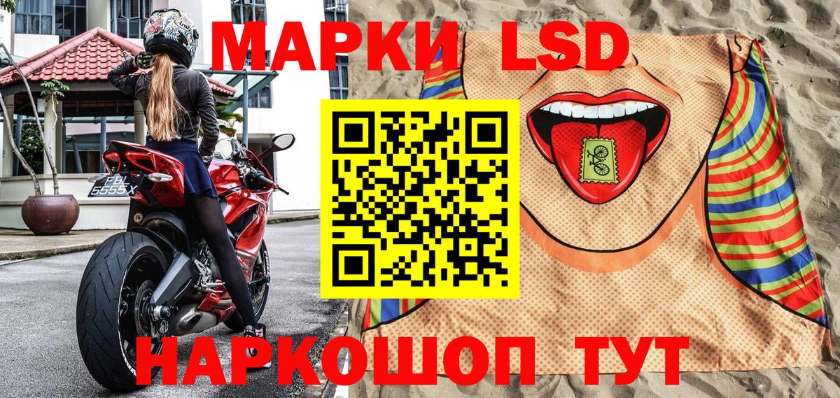 Марки NBOMe 1,5мг  Марки 25I-NBOMe  Дербент 