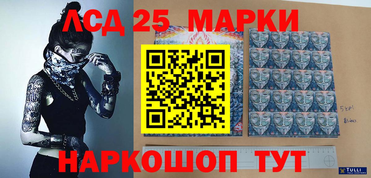 Марки NBOMe 1,5мг  Вход с VPN  Марки NBOMe  Дербент 