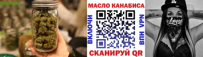 ТГК гашишное масло Дербент