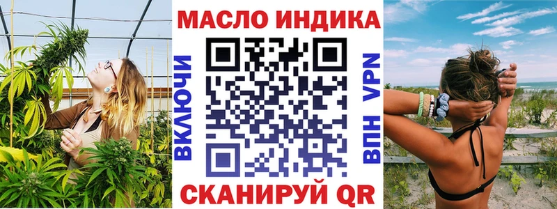 ТГК гашишное масло Дербент