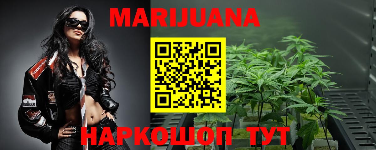 Дербент  Конопля тримм  Вход с VPN  Шишки марихуана индика  Бошки Шишки THC 21%  Шишки марихуана SATIVA & INDICA 